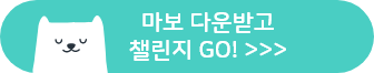 그룹 72096.png