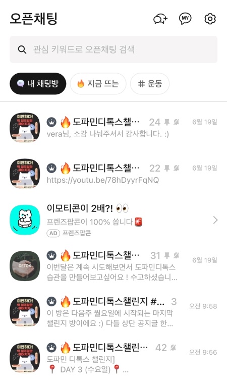 KakaoTalk_20230621_101053293_01.jpg