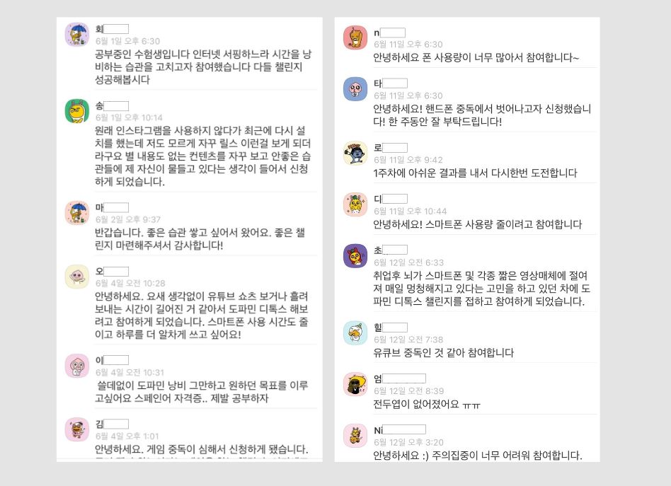 참여계기.JPG