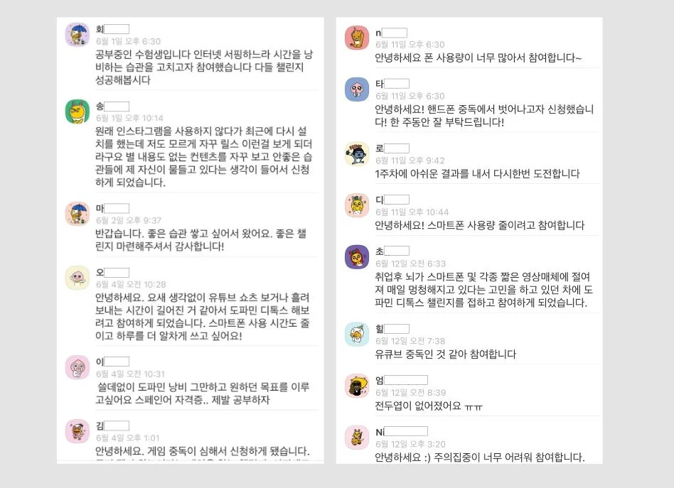참여계기.JPG