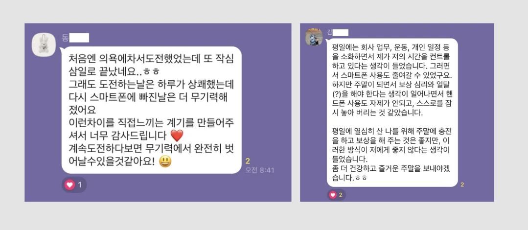 후기2.JPG