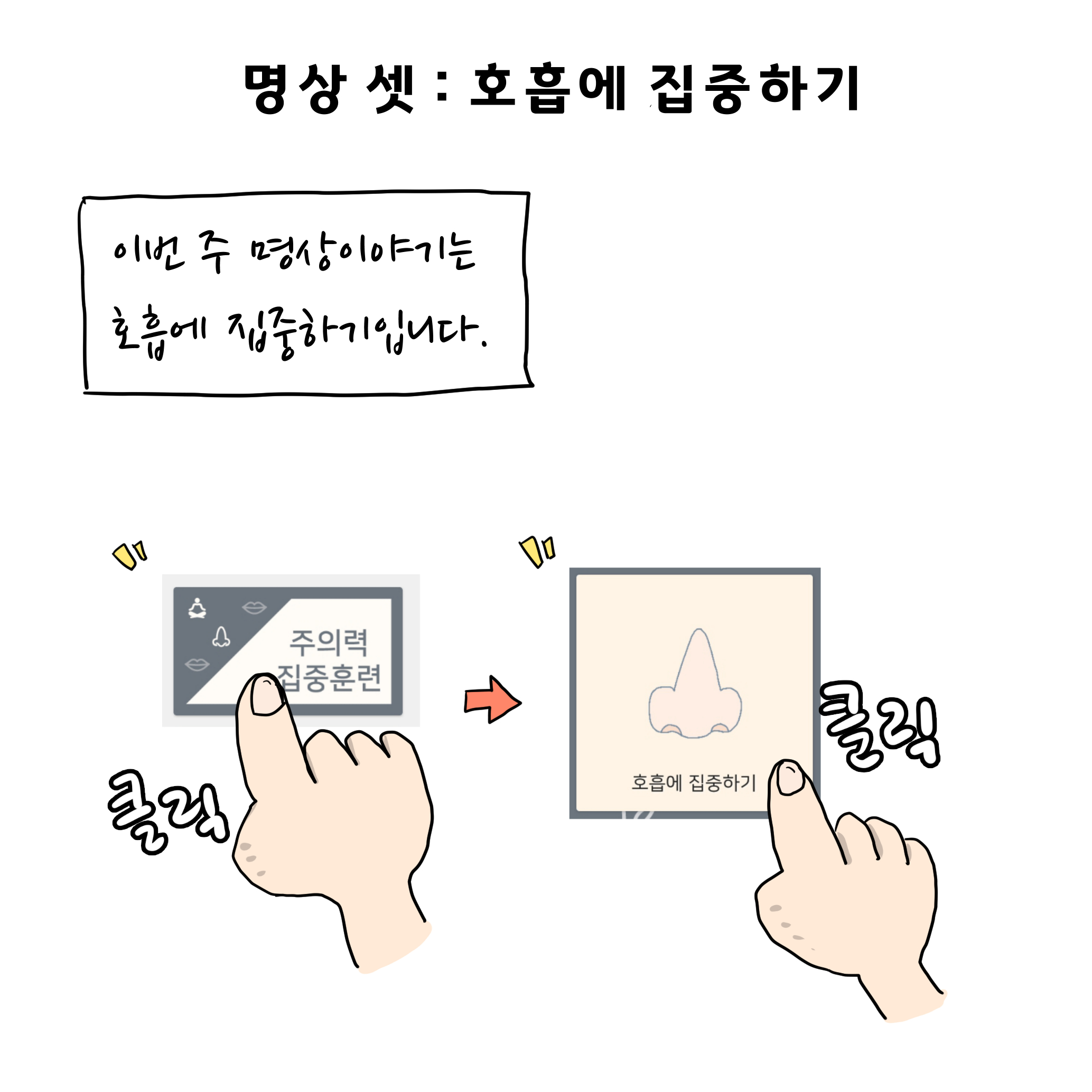 마보명상기2-1.jpg