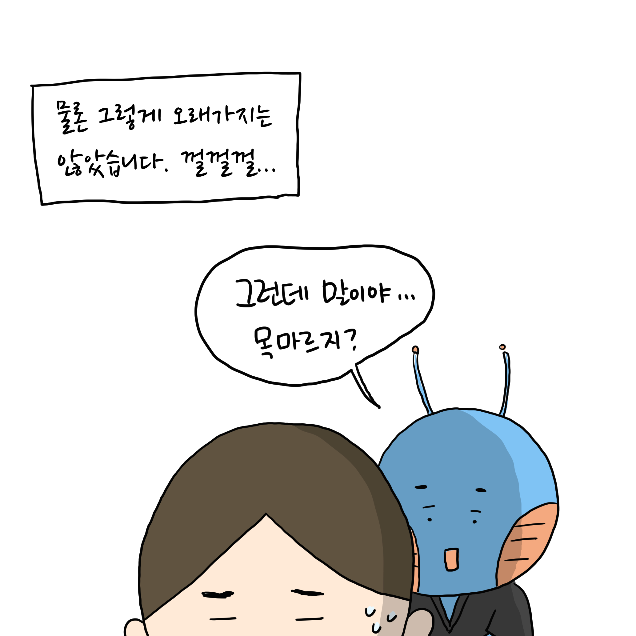 마보명상기2-7.jpg