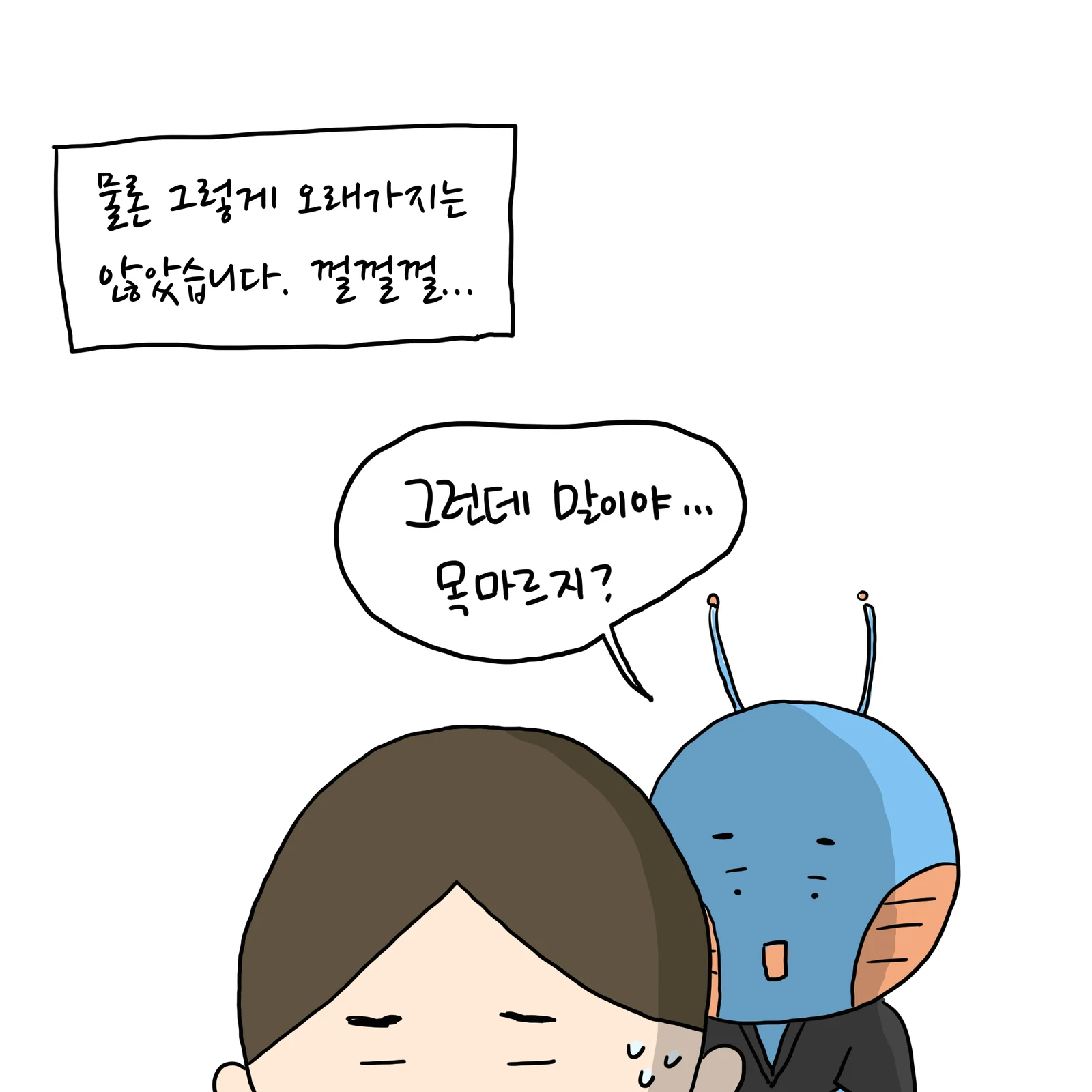 마보명상기2-7.jpg
