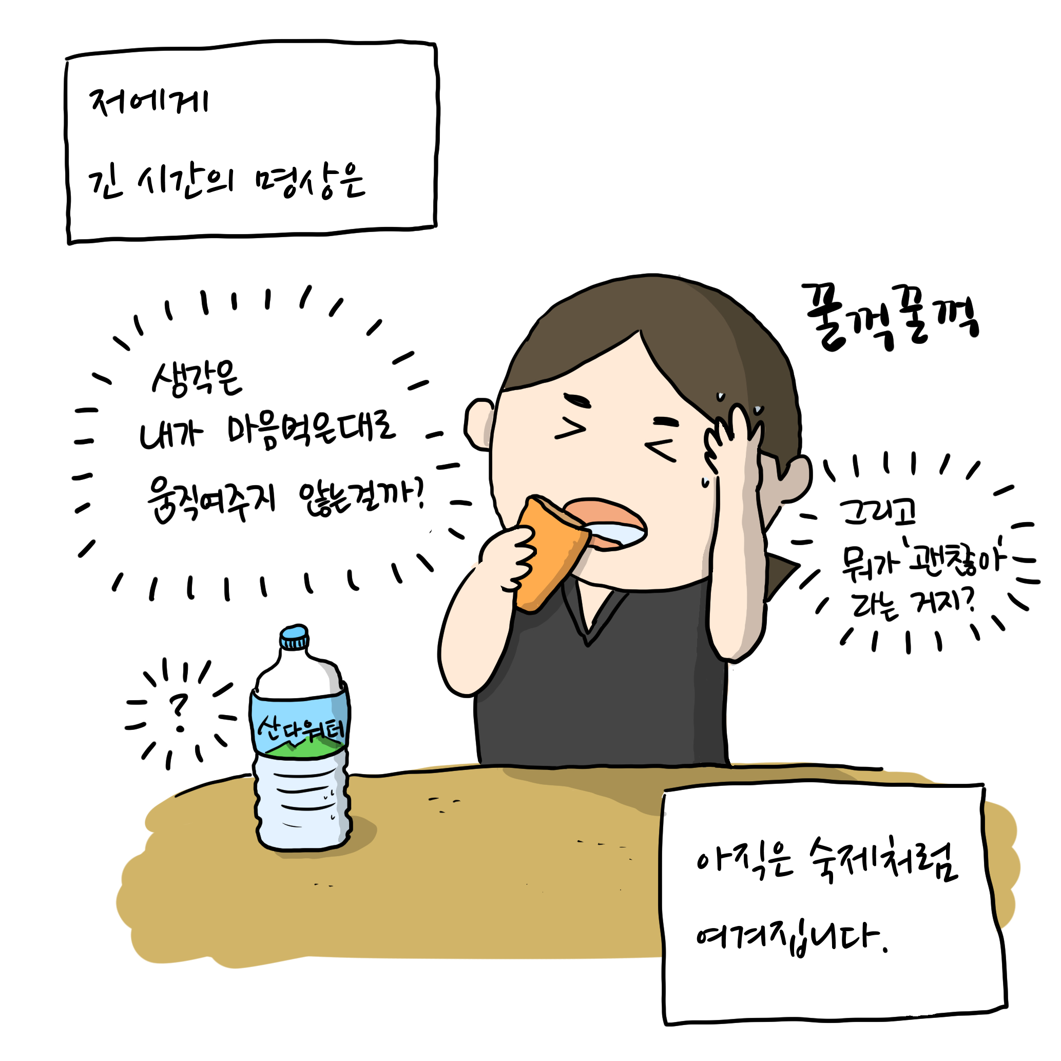 마보명상기2-8.jpg