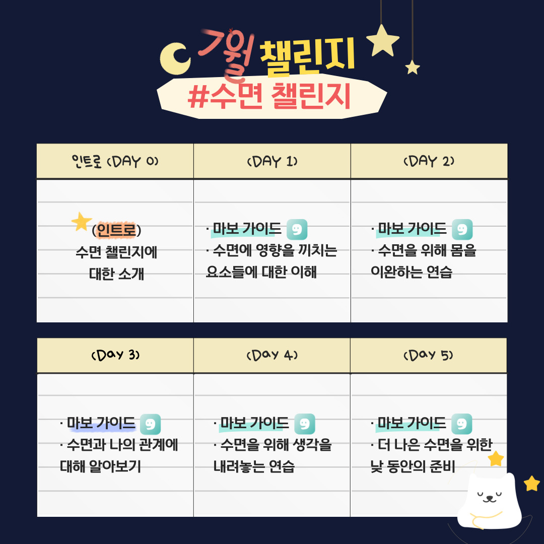 챌린지-광고애셋-018.jpg