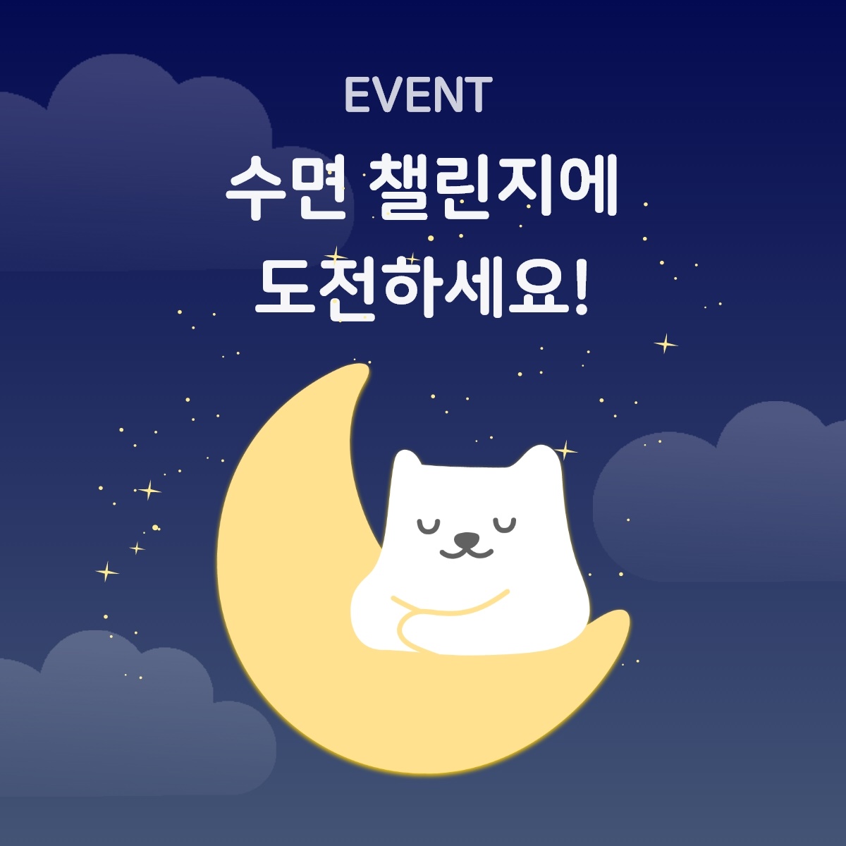 챌린지_공지사항.jpg