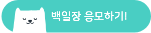 그룹 72097.png