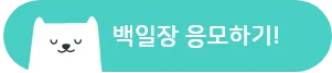 그룹 72097.png