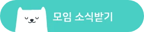 그룹 72098.png