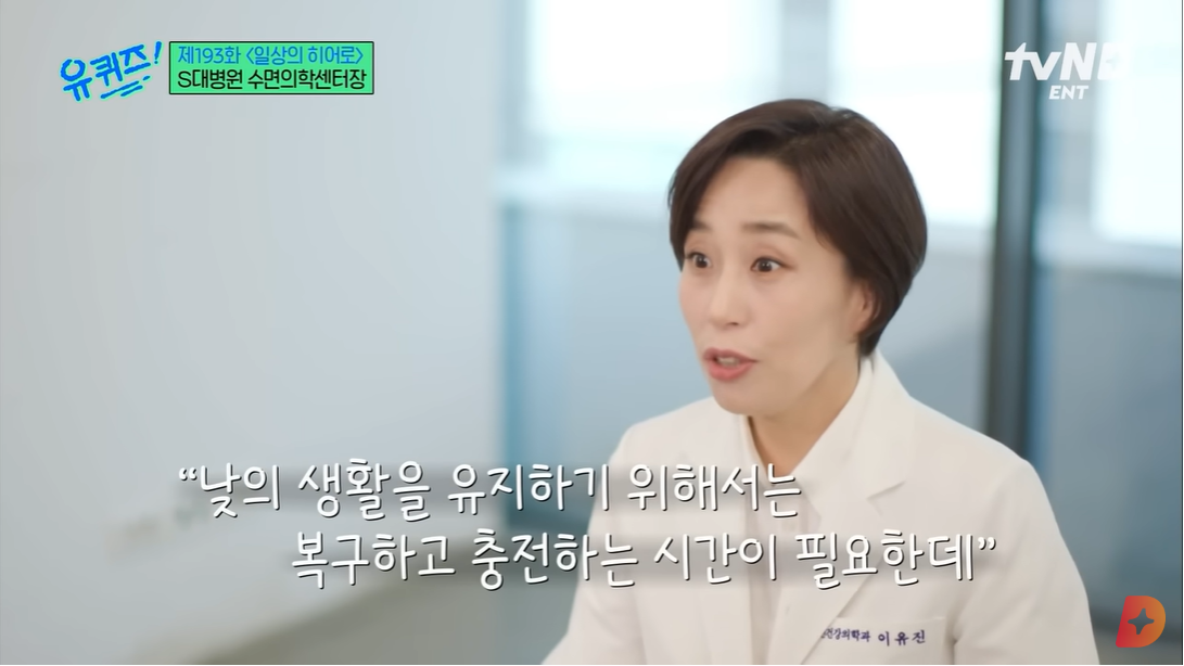 불면증 개선하는 방법(2)