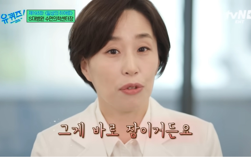 불면증 개선을 도와주는 방법(3)