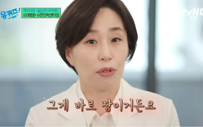 불면증 개선을 도와주는 방법(3)