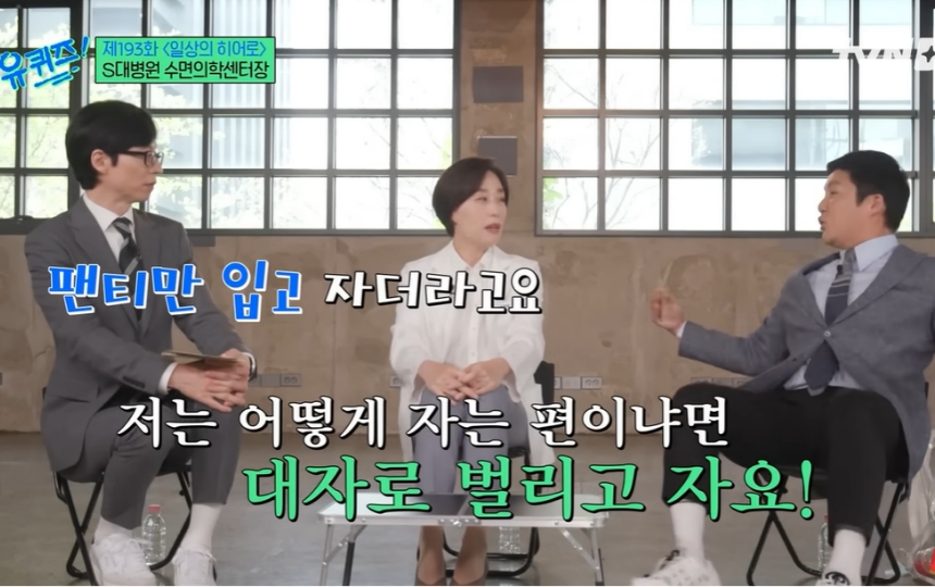 불면증 개선을 도와주는 방법(5)