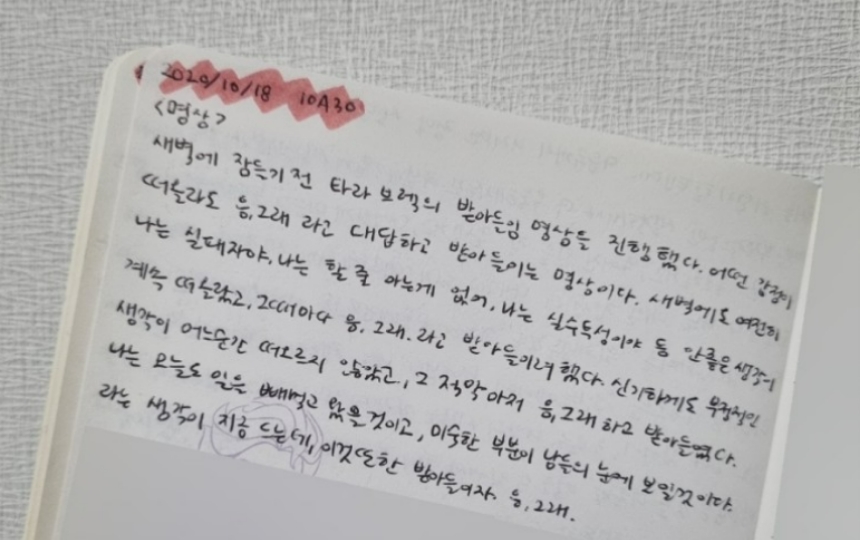 마보 백일장