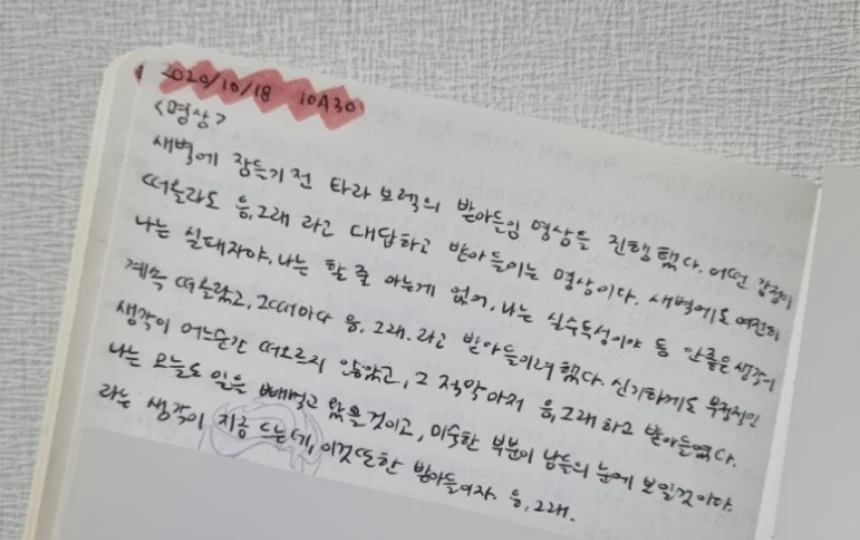 마보 백일장