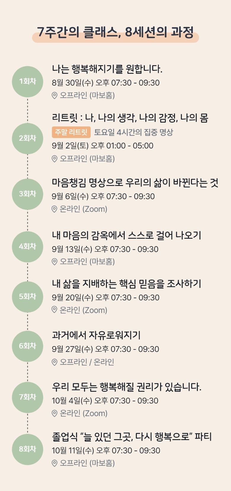 아트보드 – 1.jpg