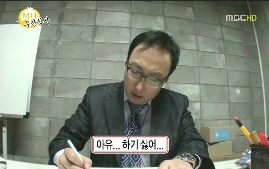 직장인 스트레스를 돕는 마음챙김