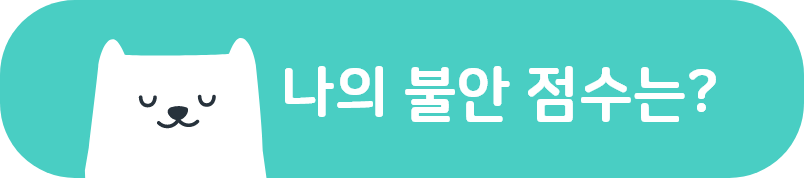 그룹 72099.png
