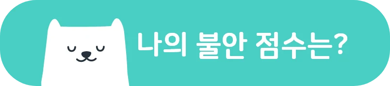 그룹 72099.png