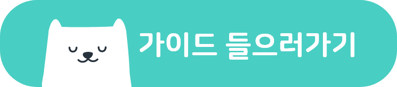 그룹 72102.png