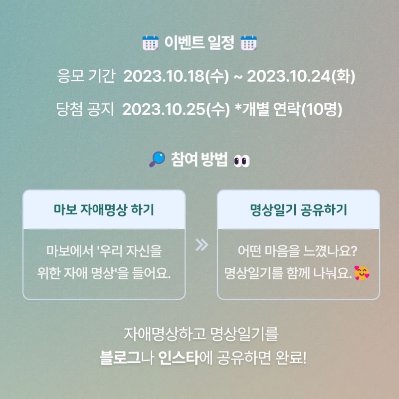 도서 이벤트 참여 안내