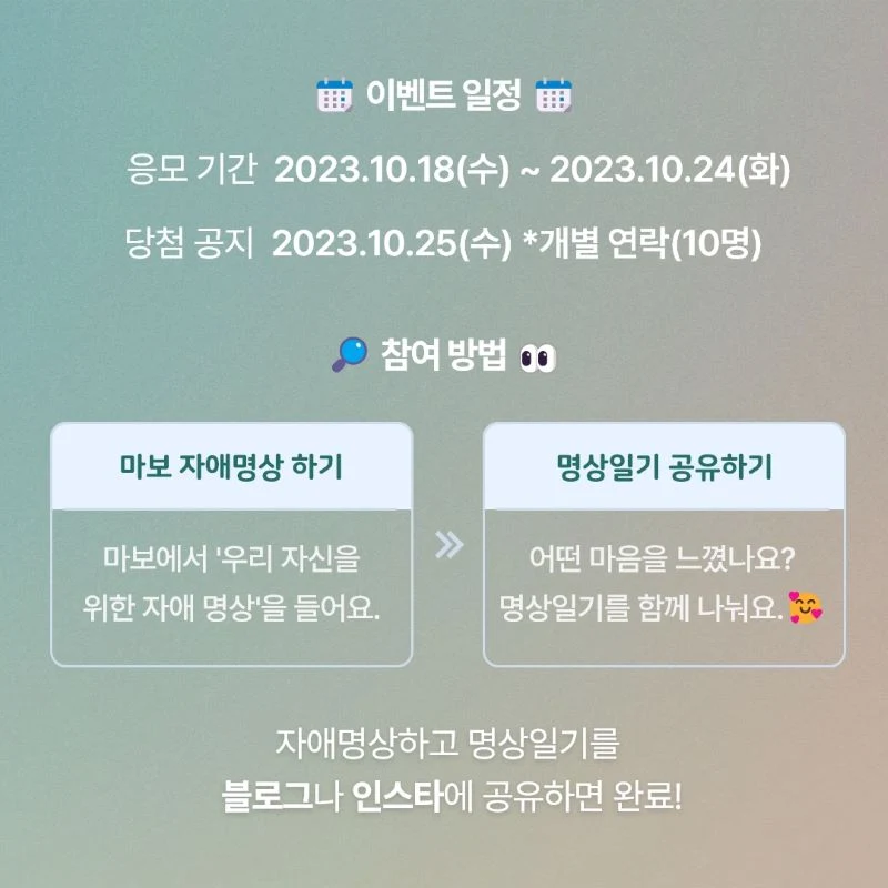 도서 이벤트 참여 안내