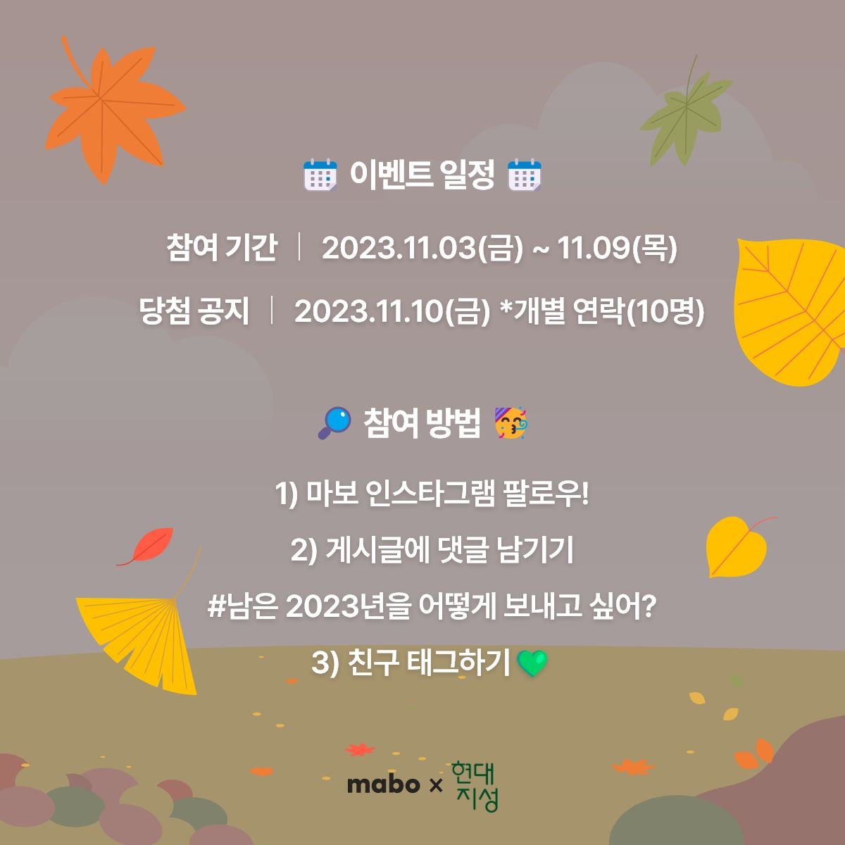 도서 이벤트 참여 안내