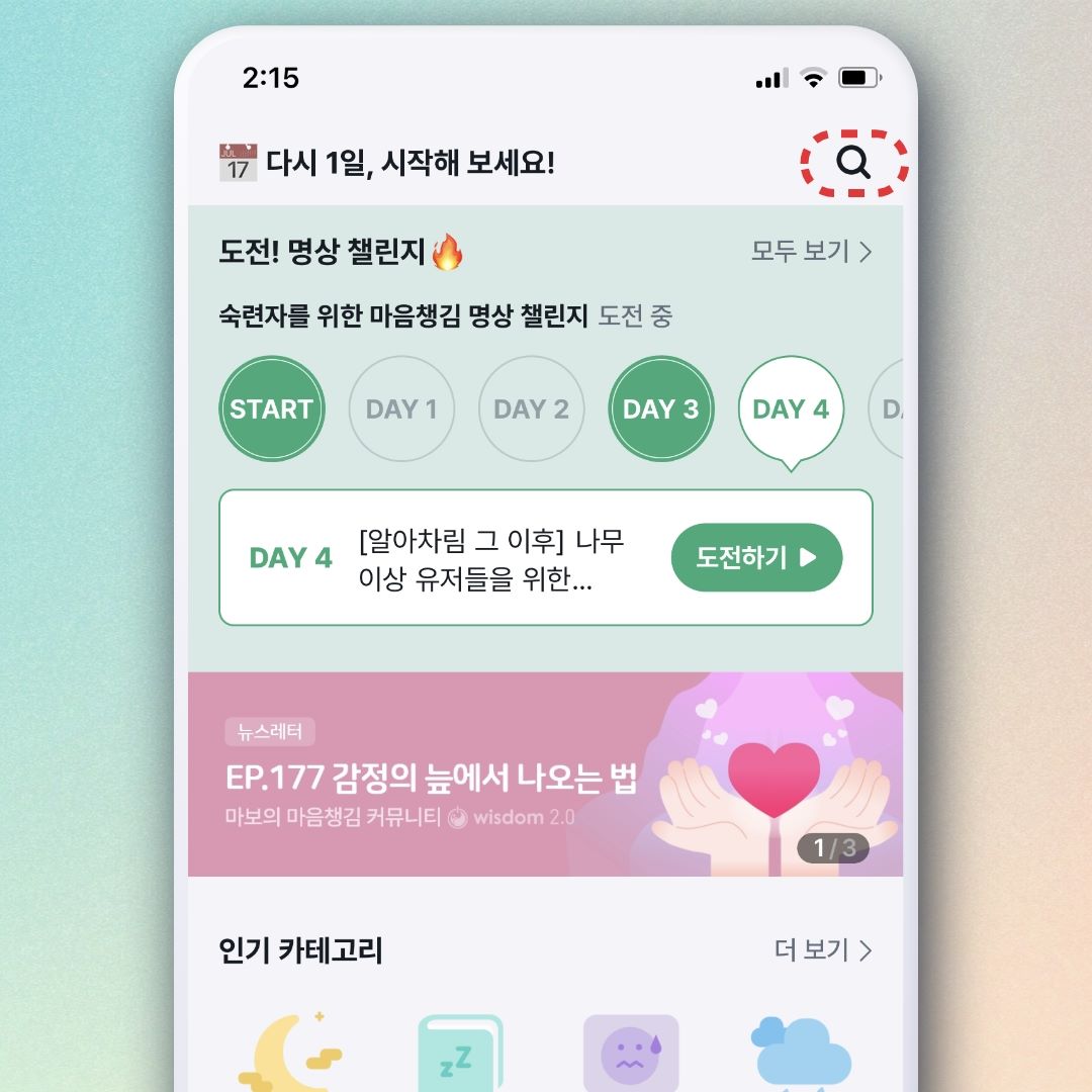 키워드 검색