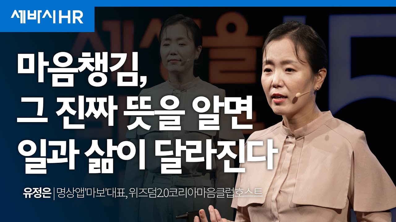 세바시메인.jpg