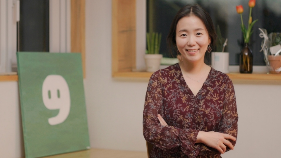 마보지기 유정은 대표님