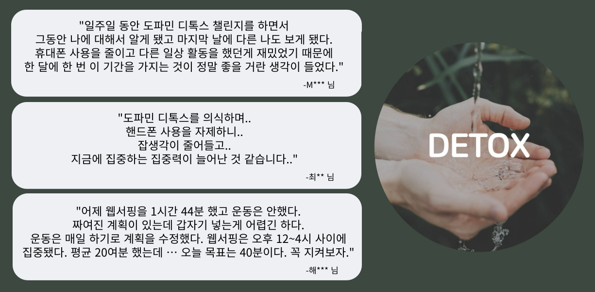 명상어플 마보 유저가 작성한 명상일기