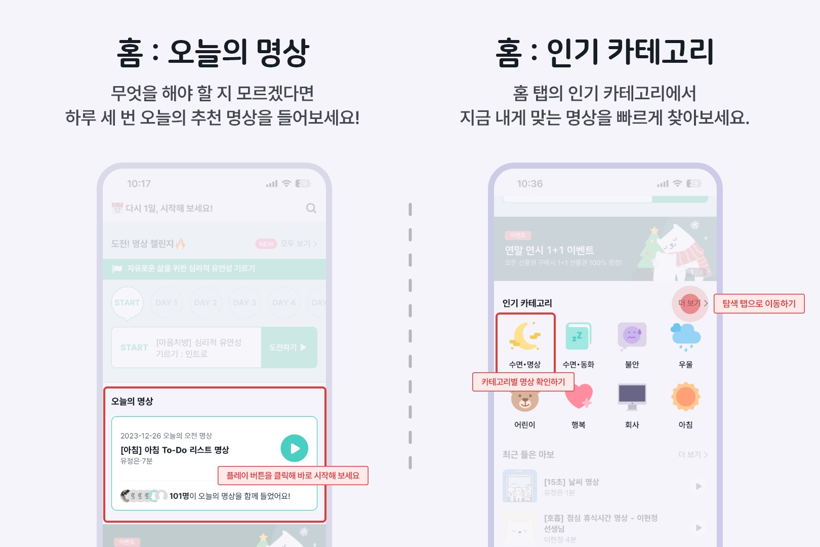 오늘의 명상
