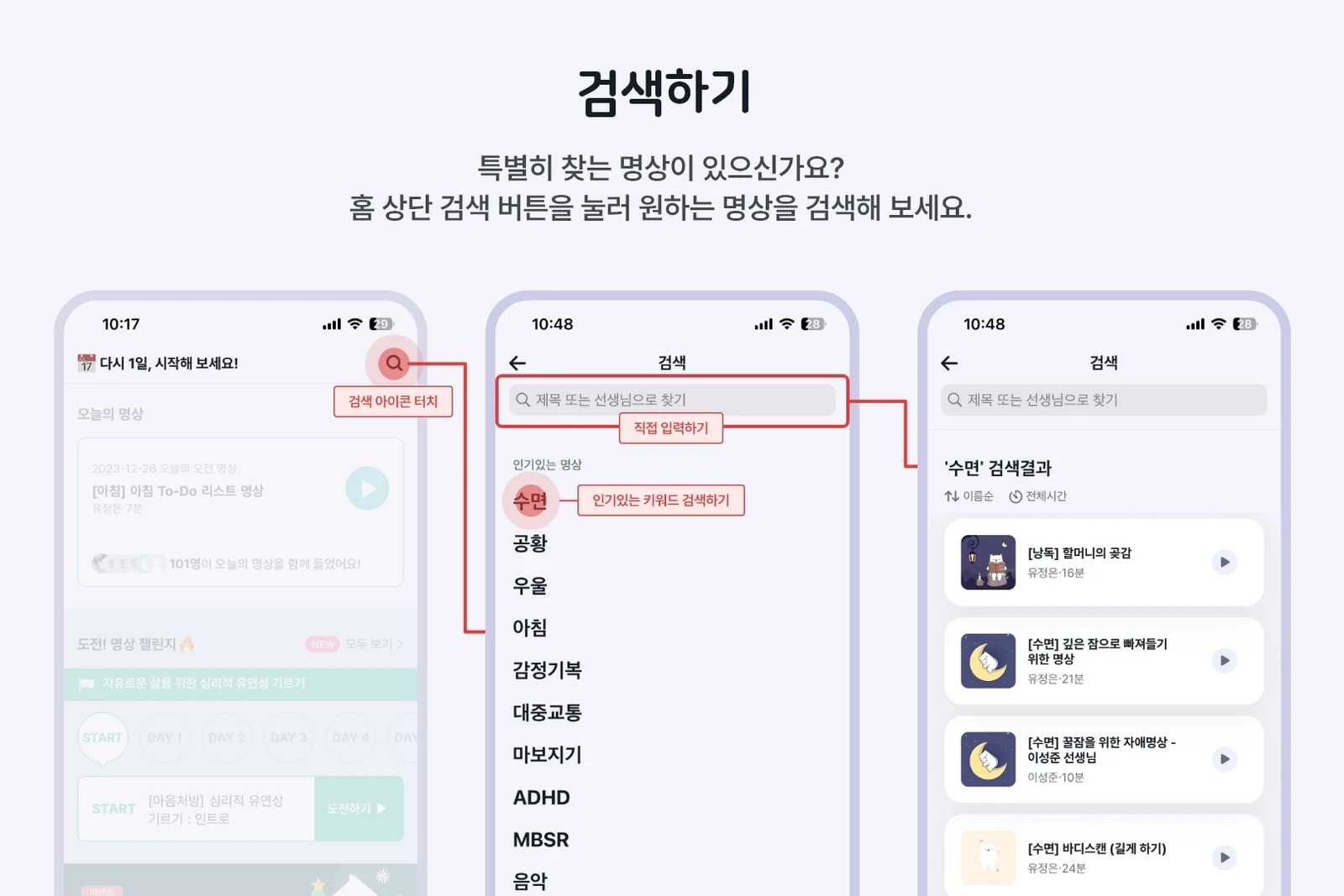 검색하기