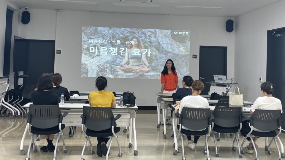 이움 수업 과정