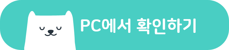 그룹 72103.png