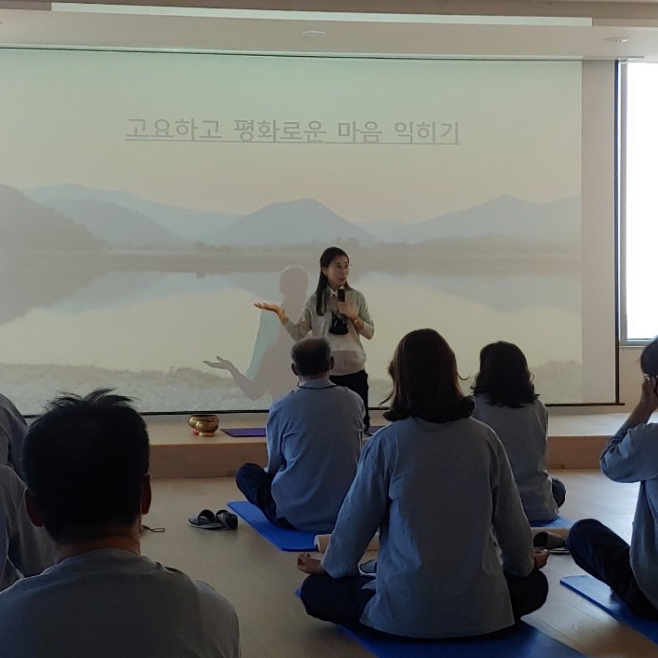 마음챙김 명상 연습 함께 하기