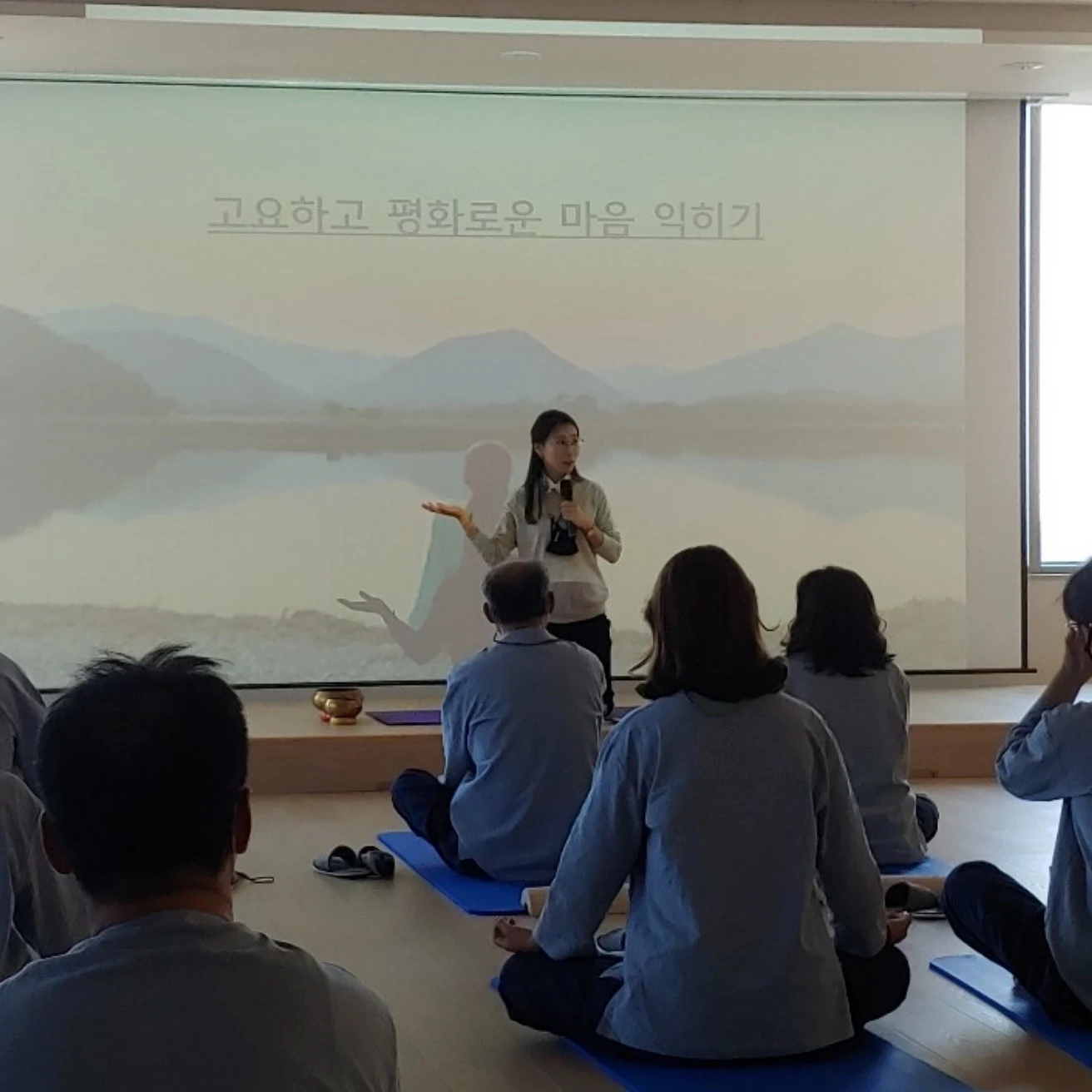 마음챙김 명상 연습 함께 하기