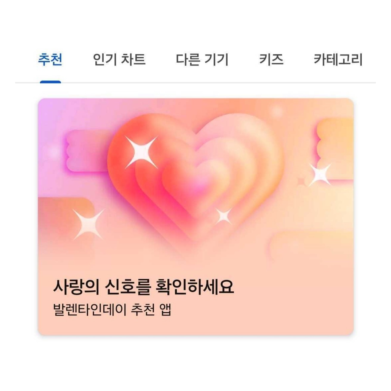 마보 피처드 소식