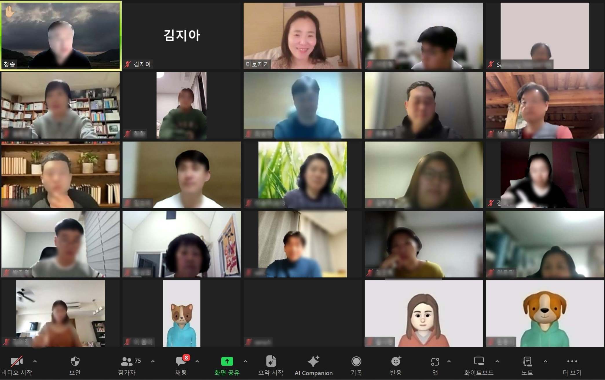새해맞이 라이브 클래스 갈무리
