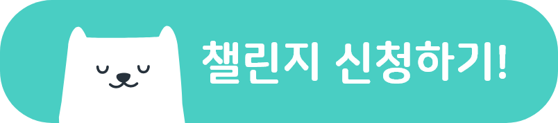 그룹 72106.png