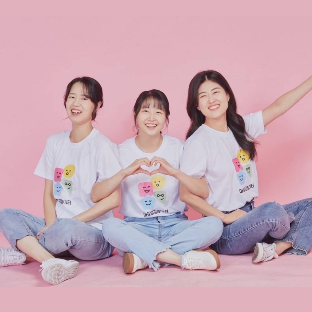 마음챙김놀이터.jpg