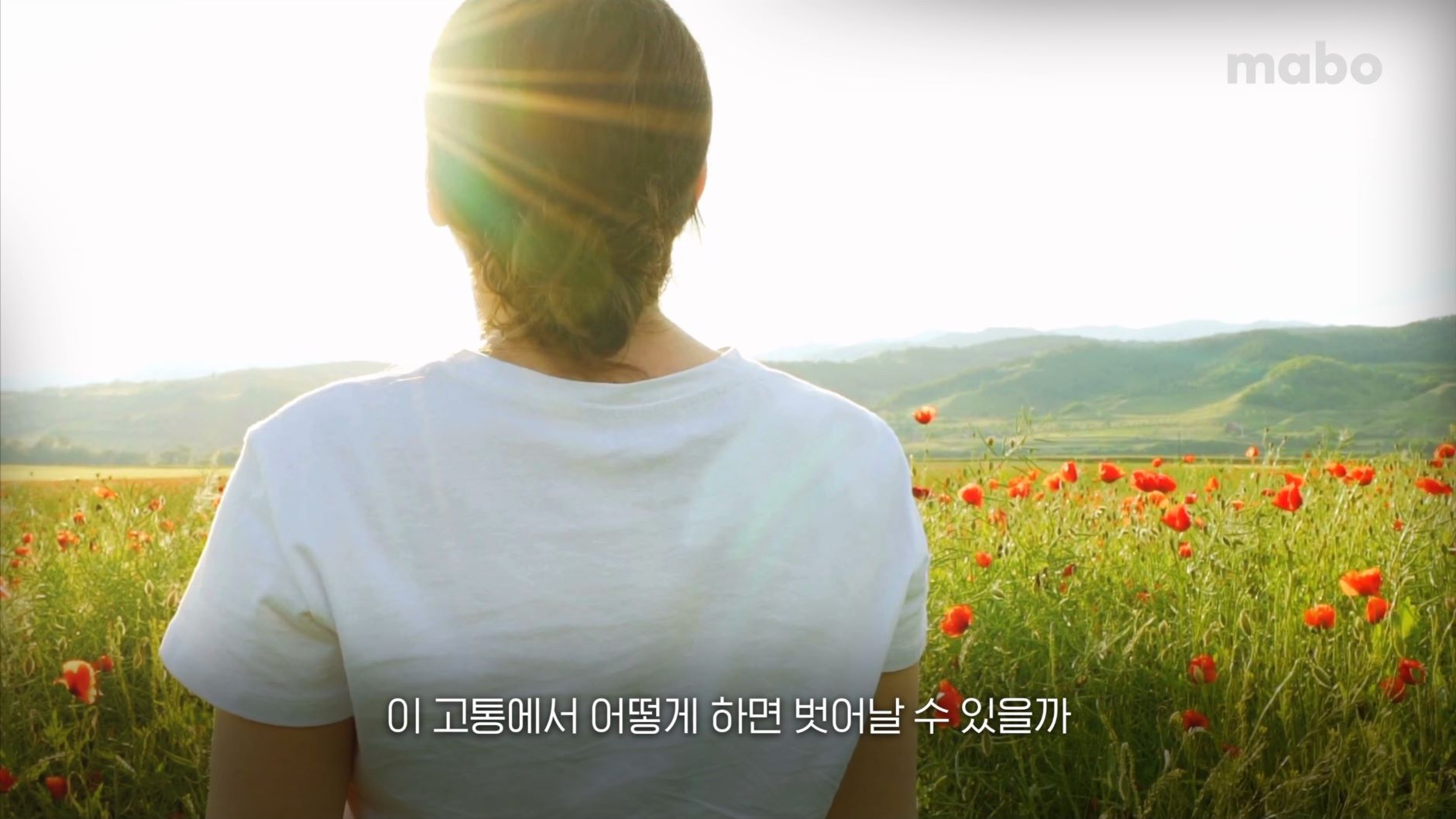 고통에서벗어나기.jpg