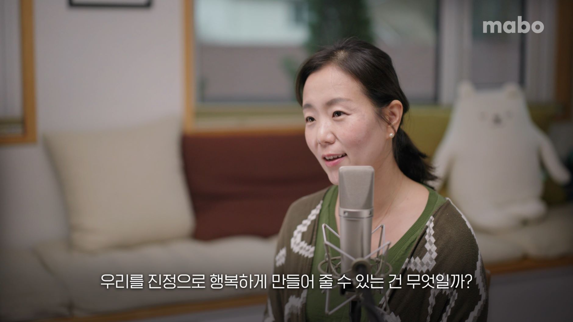우리를진정으로행복하게.jpg