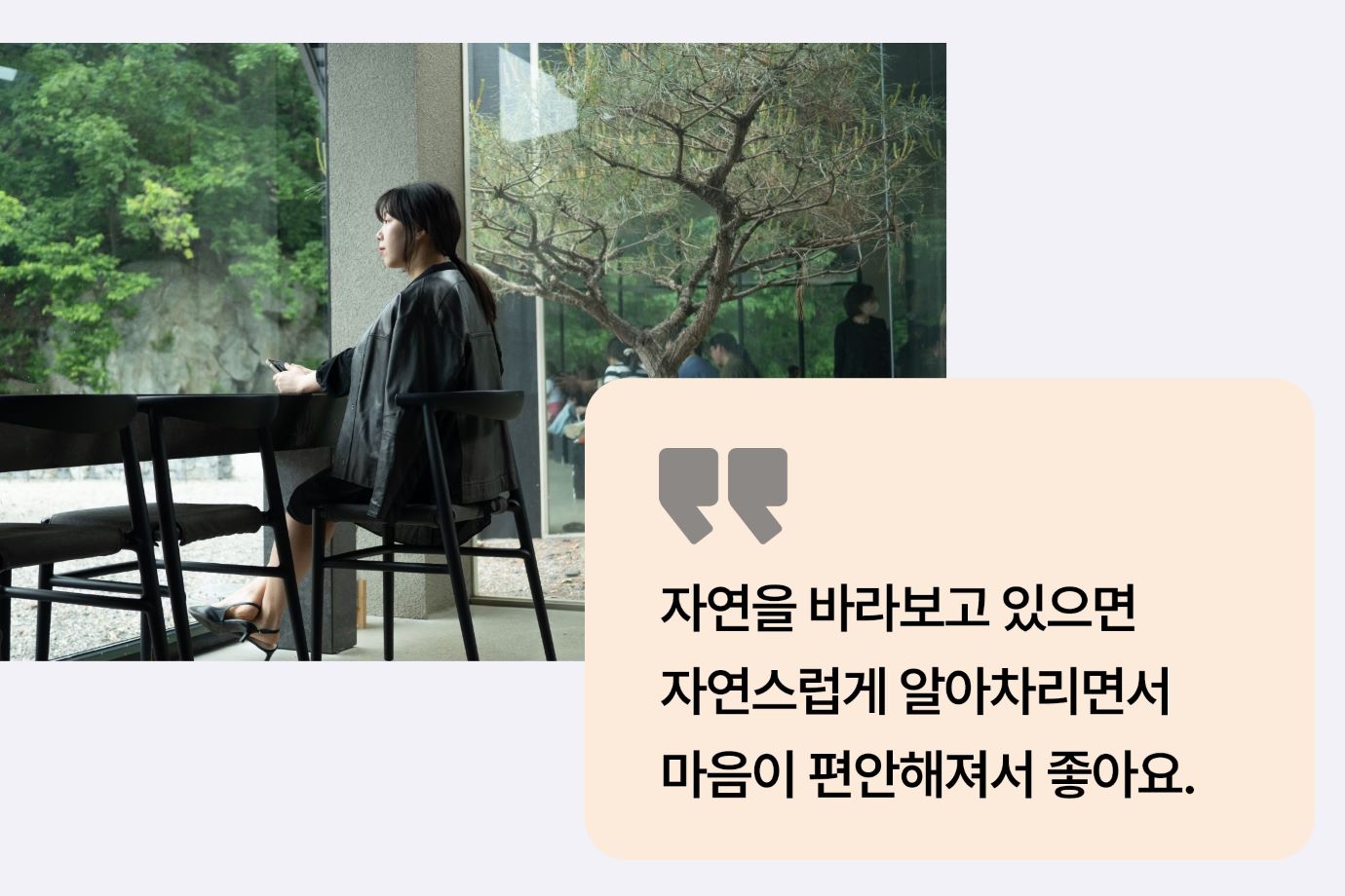 지니님의 명상 루틴