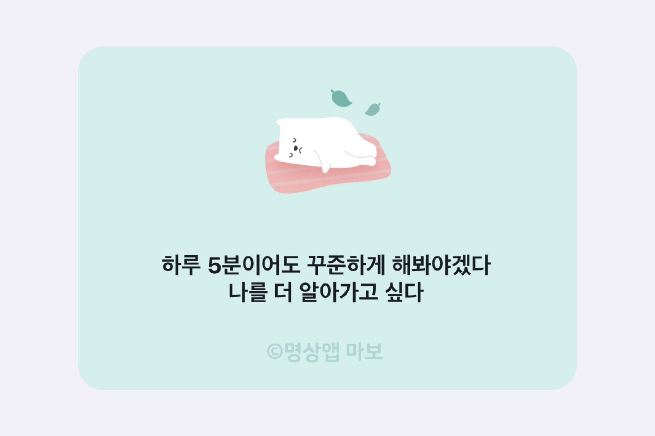 2주차 월경 챌린지 기록.jpg