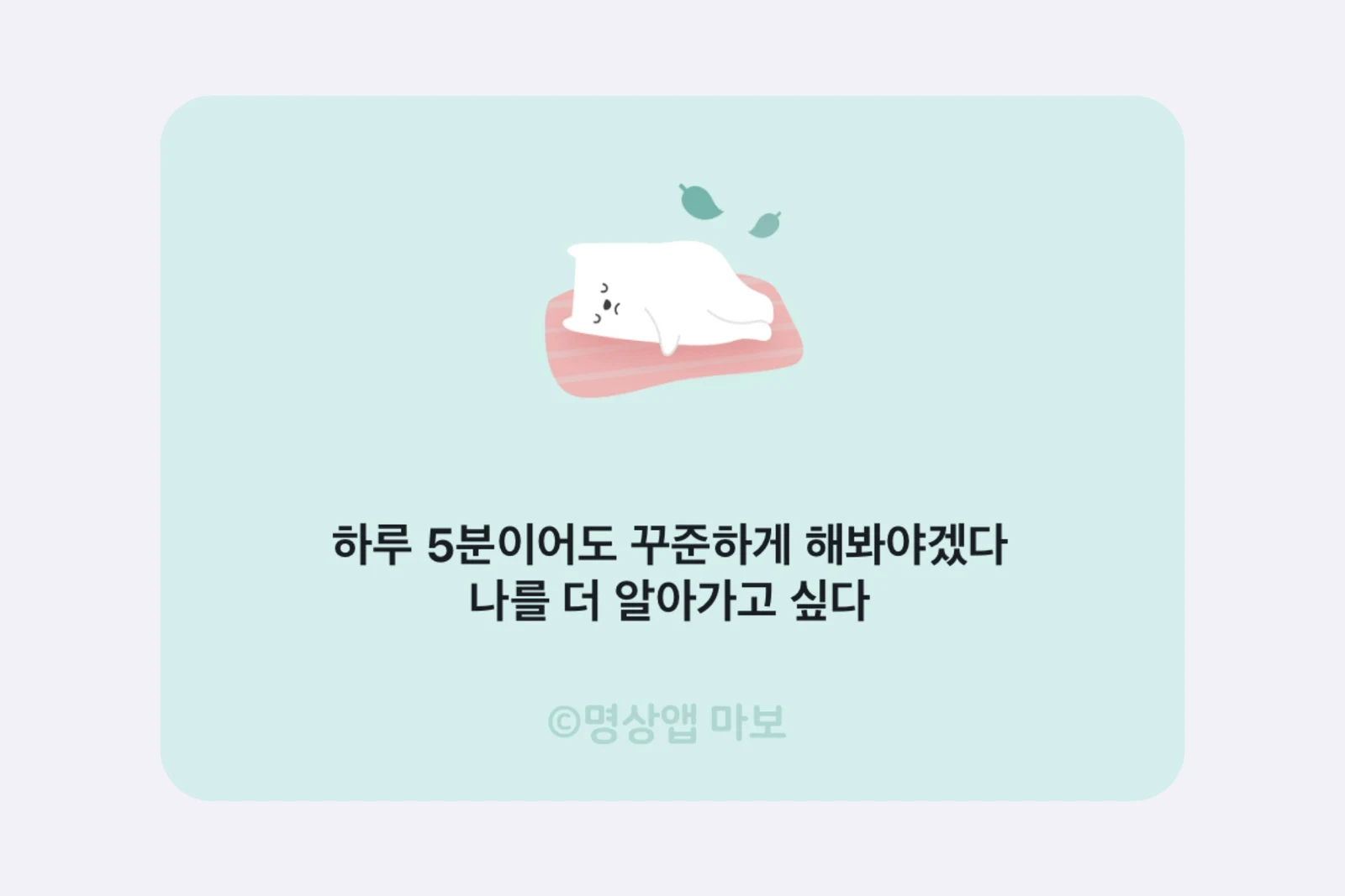 2주차 월경 챌린지 기록.jpg