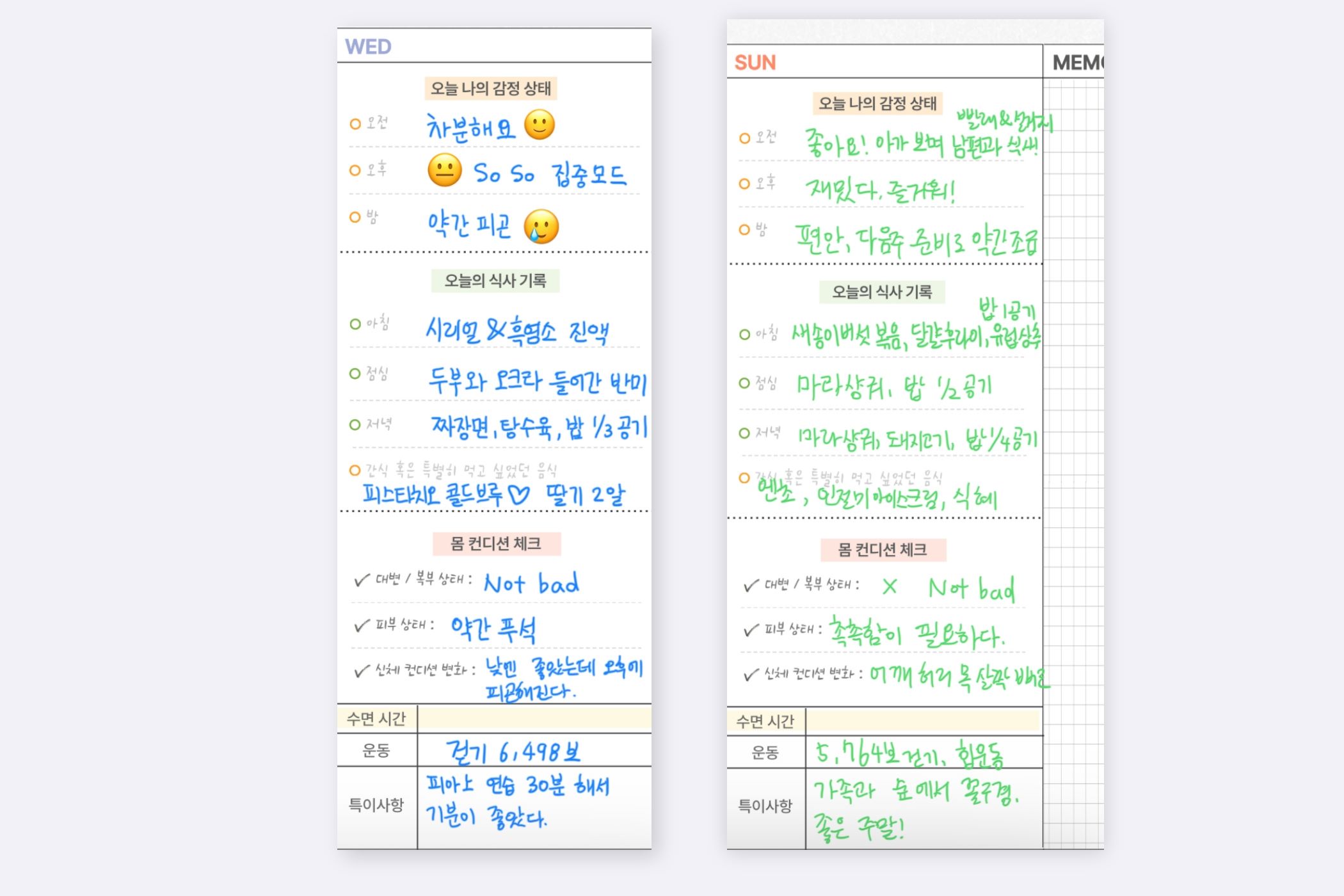 3주차 월경 챌린지 기록.jpg