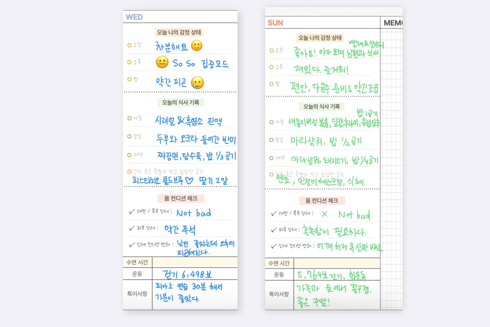 3주차 월경 챌린지 기록.jpg