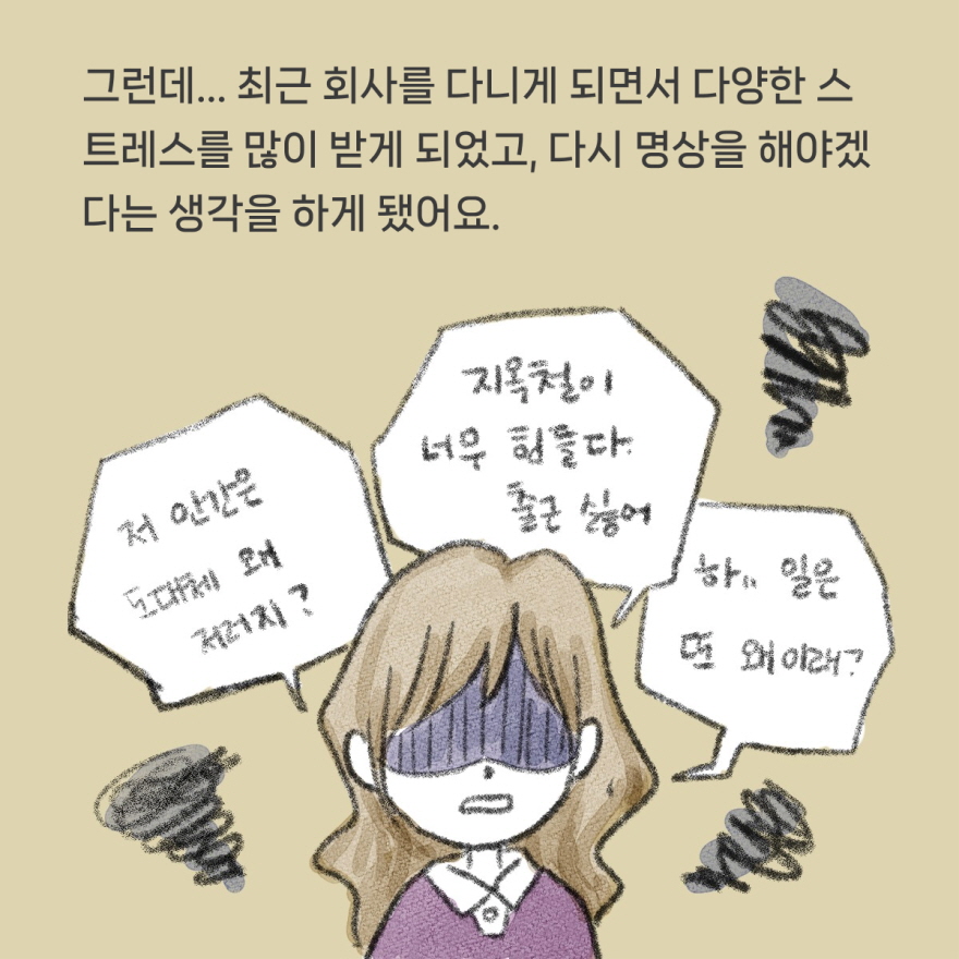다른 명상앱과 비교